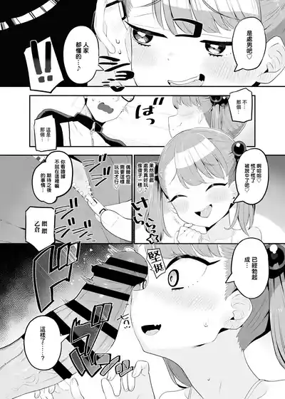 第6頁 封面 - HaSM.cc