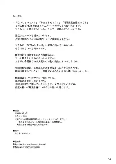 第34頁 封面 - HaSM.cc