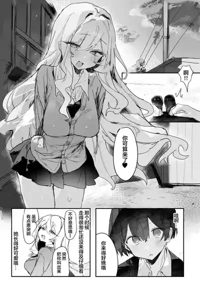 第14頁 封面 - HaSM.cc