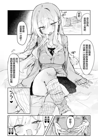 第18頁 封面 - HaSM.cc