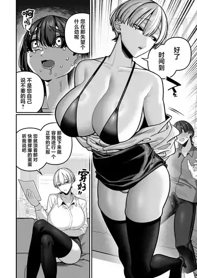第10页 封面 - HaSM.cc