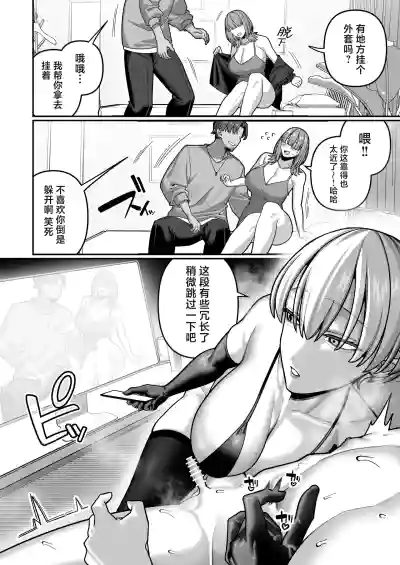 第18页 封面 - HaSM.cc