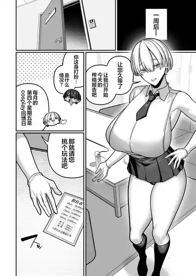 第26页 封面 - HaSM.cc