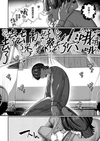 第54页 封面 - HaSM.cc