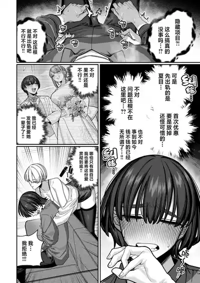 第6页 封面 - HaSM.cc