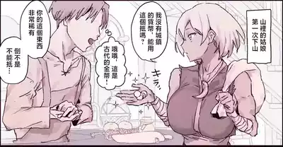 第2頁 封面 - HaSM.cc