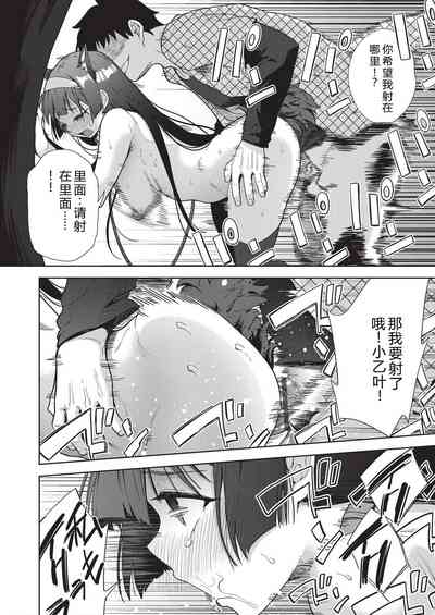第102頁 封面 - HaSM.cc
