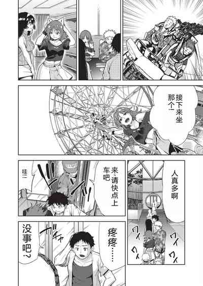 第10頁 封面 - HaSM.cc