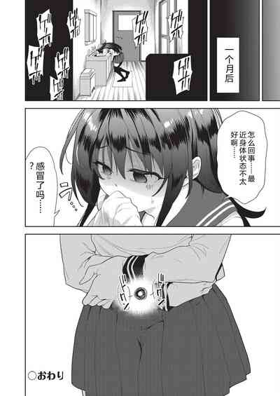 第138頁 封面 - HaSM.cc