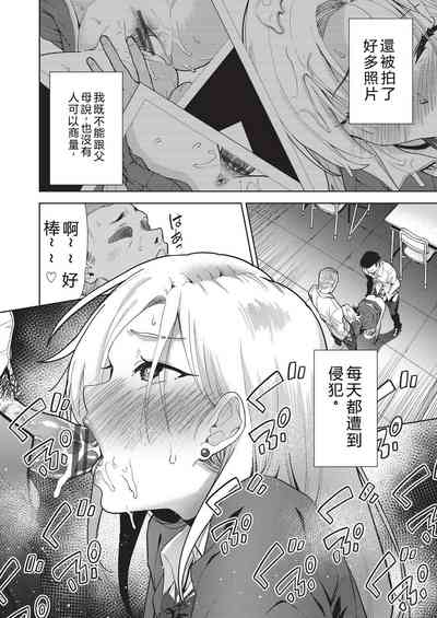 第142頁 封面 - HaSM.cc