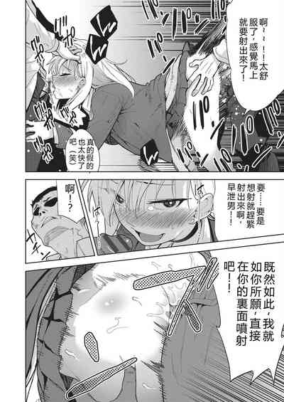 第146頁 封面 - HaSM.cc