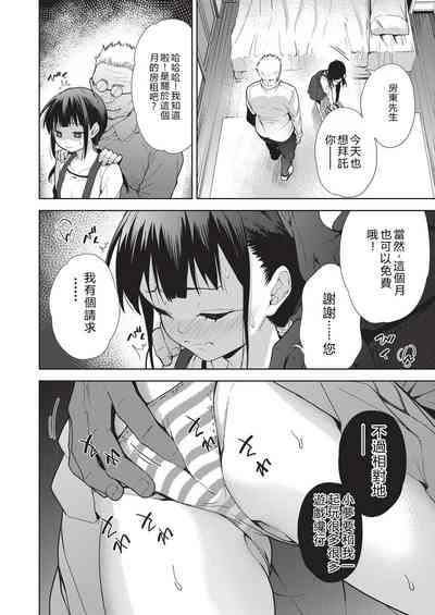 第162頁 封面 - HaSM.cc