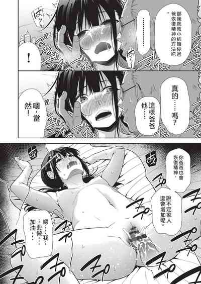 第174頁 封面 - HaSM.cc