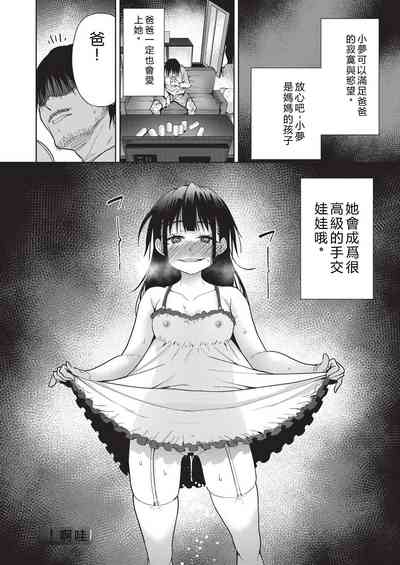 第178頁 封面 - HaSM.cc