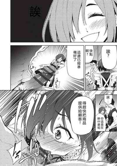 第182頁 封面 - HaSM.cc