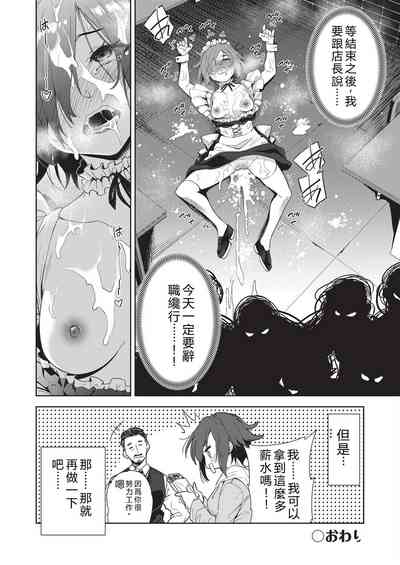 第194頁 封面 - HaSM.cc