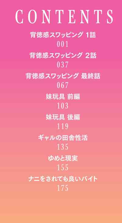 第2頁 封面 - HaSM.cc