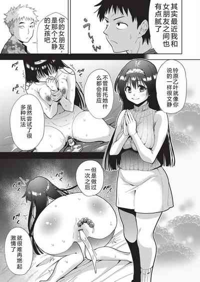 第6頁 封面 - HaSM.cc