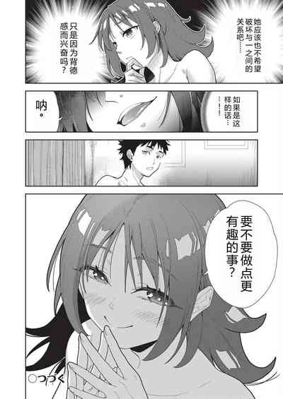 第70頁 封面 - HaSM.cc