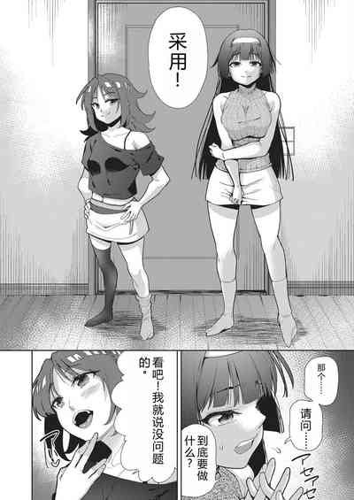 第74頁 封面 - HaSM.cc