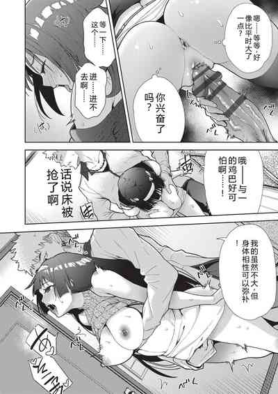 第78頁 封面 - HaSM.cc