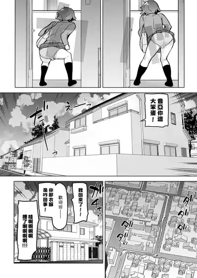 第10页 封面 - HaSM.cc