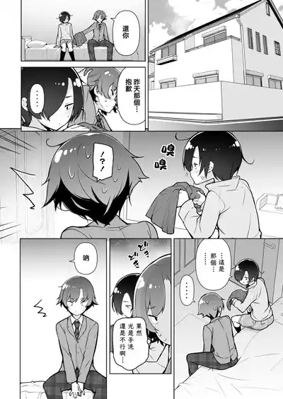 第14页 封面 - HaSM.cc