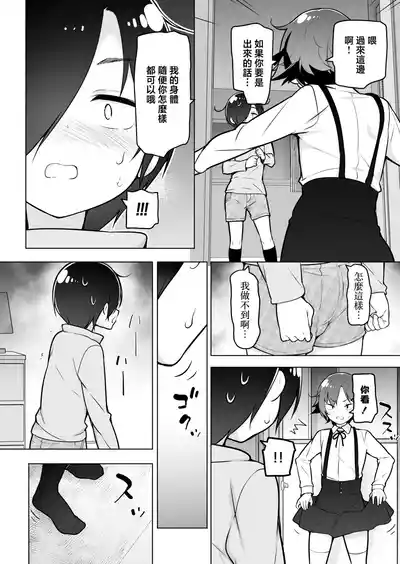 第18页 封面 - HaSM.cc