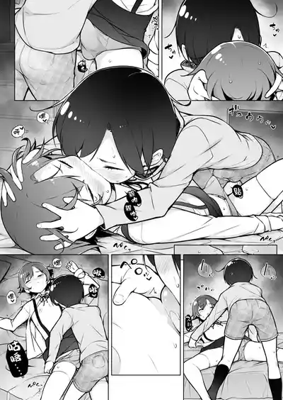 第22页 封面 - HaSM.cc