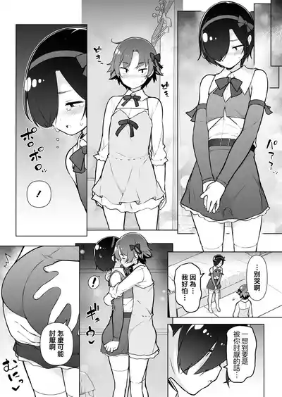 第38页 封面 - HaSM.cc