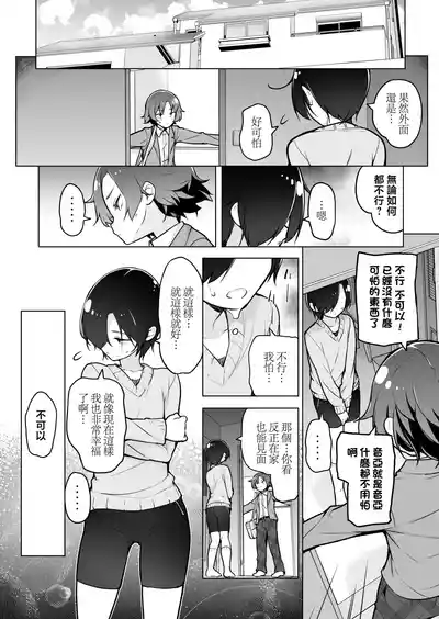 第54页 封面 - HaSM.cc