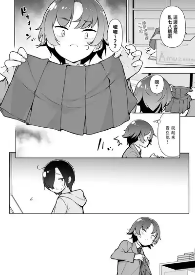 第6页 封面 - HaSM.cc