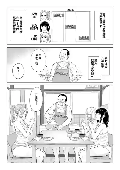 第10頁 封面 - HaSM.cc