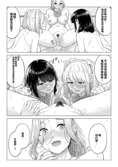 第122頁 封面 - HaSM.cc