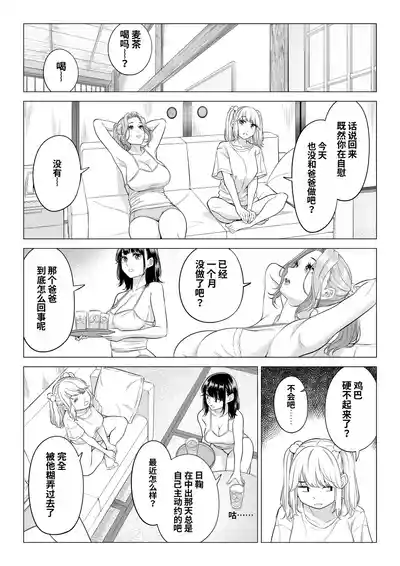 第138頁 封面 - HaSM.cc