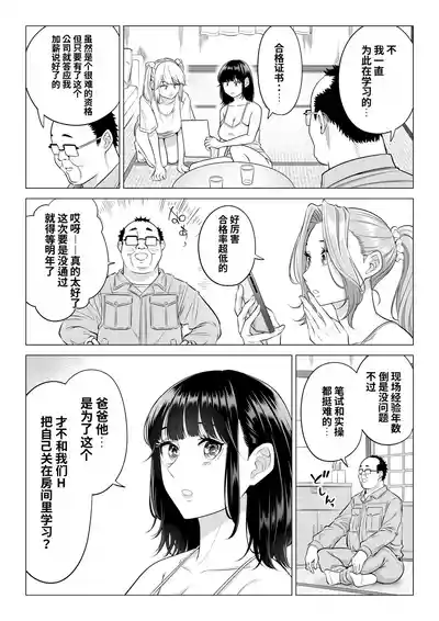 第142頁 封面 - HaSM.cc