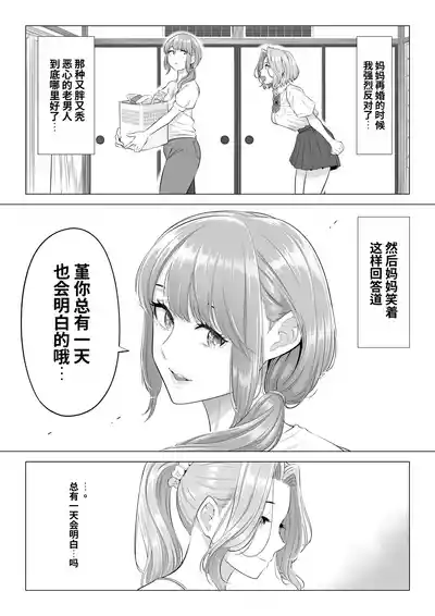 第146頁 封面 - HaSM.cc