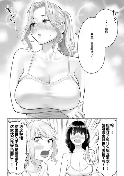 第150頁 封面 - HaSM.cc