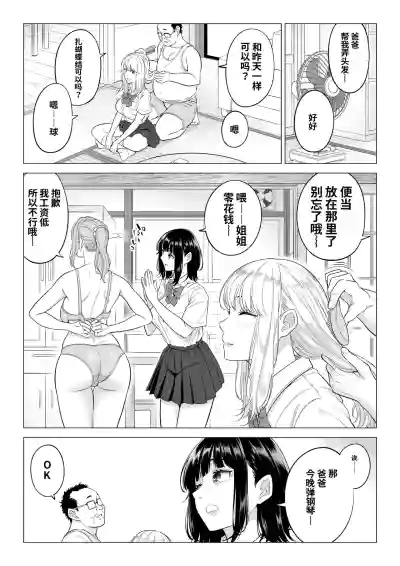 第18頁 封面 - HaSM.cc