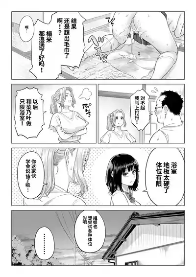 第46頁 封面 - HaSM.cc