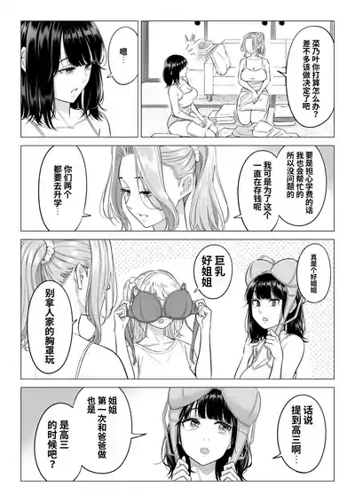 第74頁 封面 - HaSM.cc