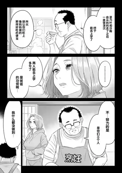 第78頁 封面 - HaSM.cc
