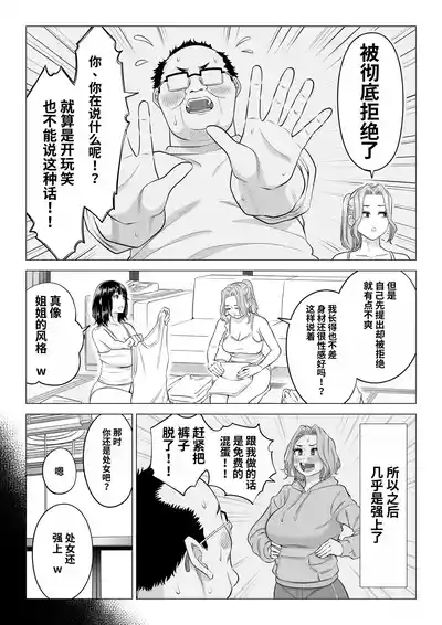 第82頁 封面 - HaSM.cc