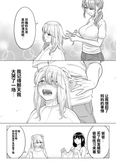第94頁 封面 - HaSM.cc