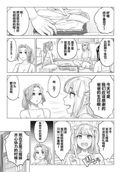 第98頁 封面 - HaSM.cc