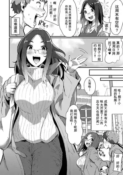 第146頁 封面 - HaSM.cc