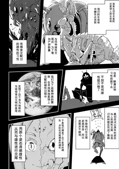 第158頁 封面 - HaSM.cc