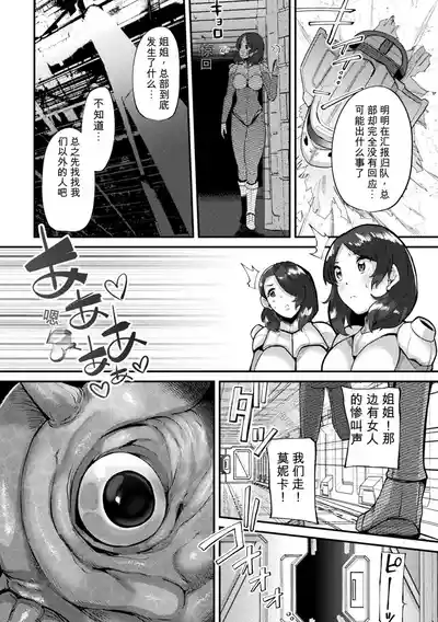 第190頁 封面 - HaSM.cc