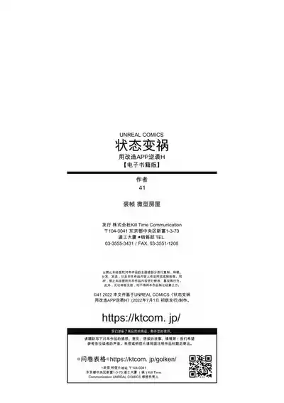 第210頁 封面 - HaSM.cc
