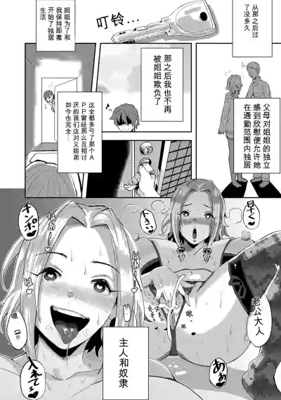 第22頁 封面 - HaSM.cc